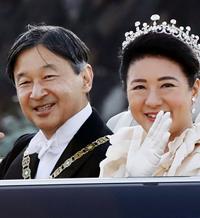 El espectacular desfile de Naruhito y Masako de Japón con el que finaliza su entronización